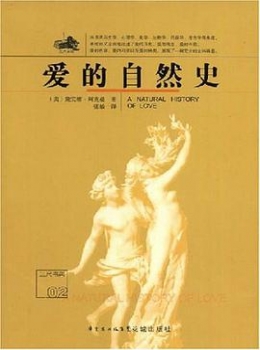 爱的自然史【黛安娜·阿克曼】www.txcs528.com.mobi