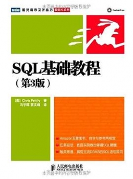 SQL基础教程【www.txcs528.com】